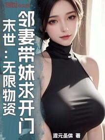 末世无限武器