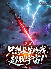 超脱宇宙