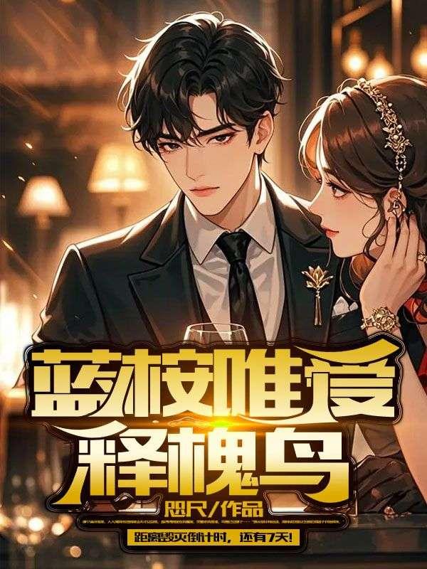 不爱万物只爱你的意思