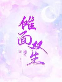 电影傩面