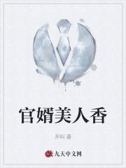 刘志中卢玉清赵嫣开叫笔趣阁免费阅读