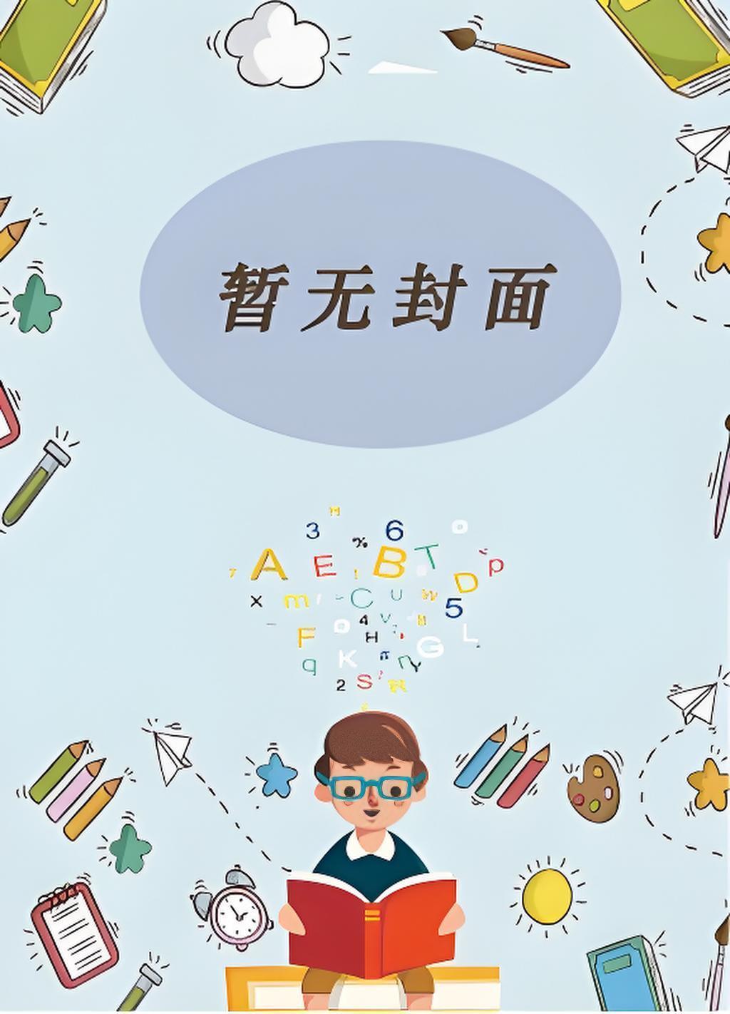 精神病治得好吗