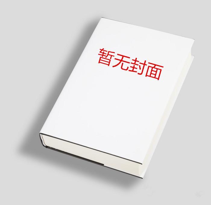城邦概念的核心