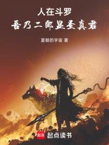 人在斗罗己娶教皇