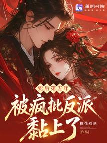 郡主美貌又多金