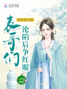 娇娇表哥团队