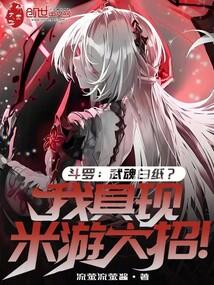 斗罗武魂是游戏王的