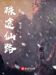 殊途百度百科