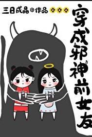 请为我欢呼尖叫