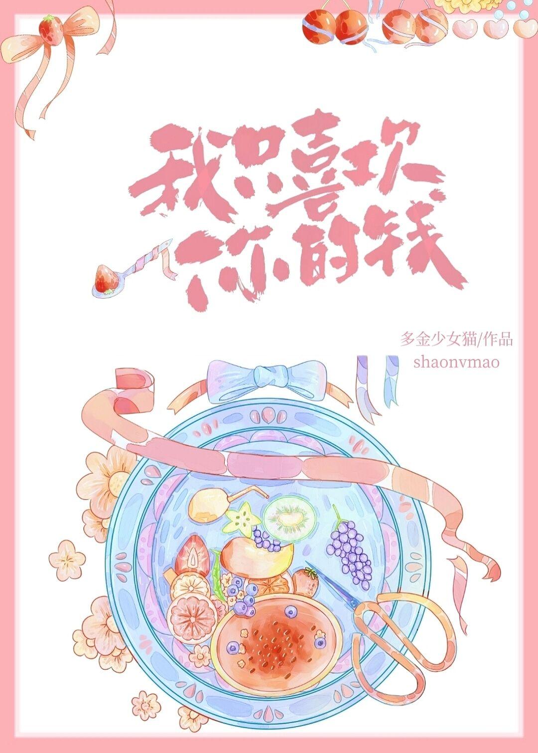 老公爆点金币百度