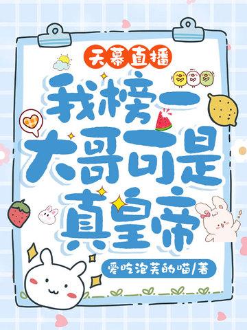 天幕互娱艺人