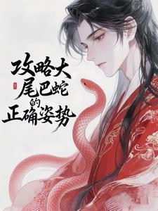 大尾巴的动物图片