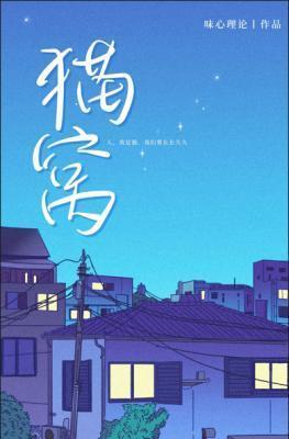 猫窝制作方法 纸箱