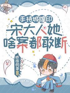 城隍有哪些手下