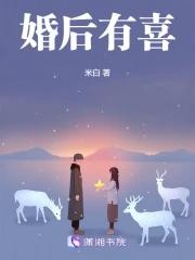 婚后有喜欢的人但是没有身体背叛