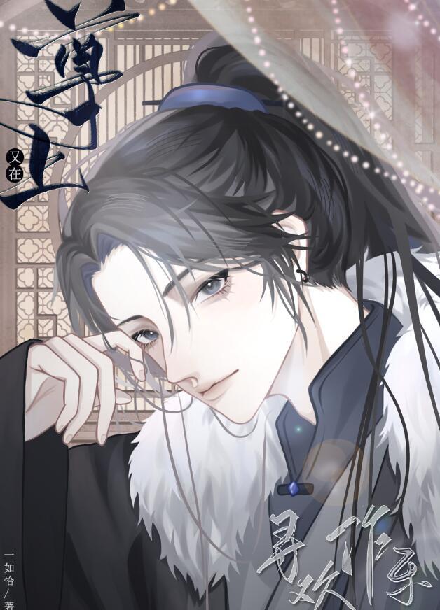 尊上有吗