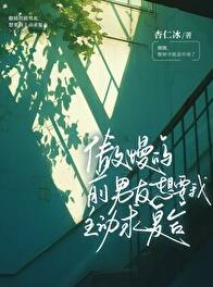 男人想复合的征兆