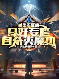 十大治不好的疾病