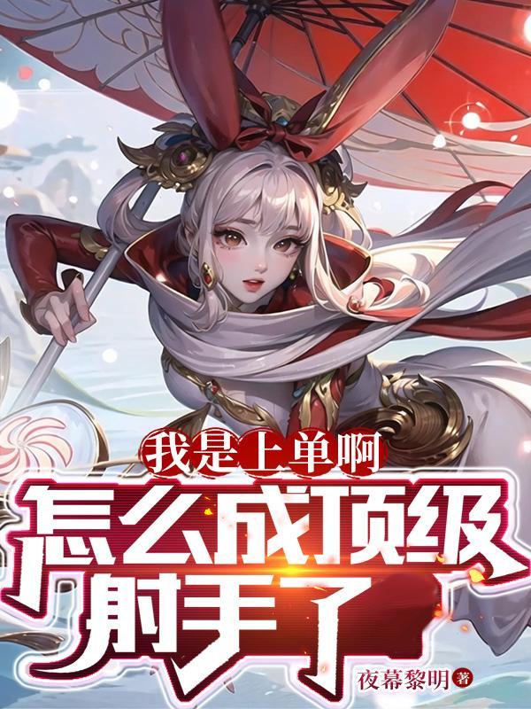 上单zs
