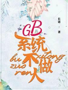 我家宿主又软又萌