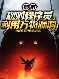 玩转黑科技