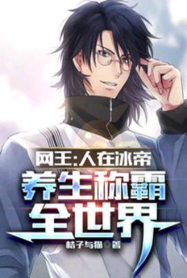 养生称霸全世界桔子与