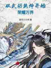从武动乾坤开始的剑修