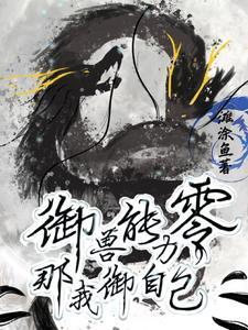 妖王全名