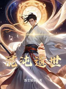 混沌世界正式版攻略