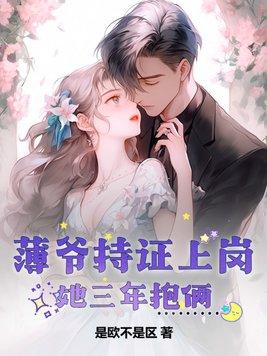 薄爷查到了