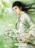 重生农门骄一手消息最新章节目录