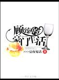 顾臻温柔