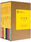 易中天中华史 1-13