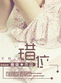 错位排列公式的D是什么