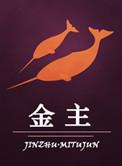 金主训
