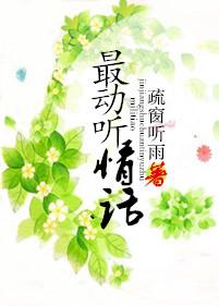 2020年最动听的情话