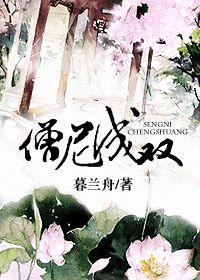 僧尼共谋脱佛门 (打一成语)