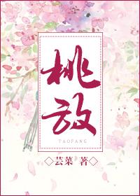 桃放冰箱还是常温保存