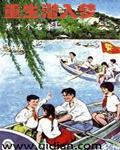 重生潜入梦5200