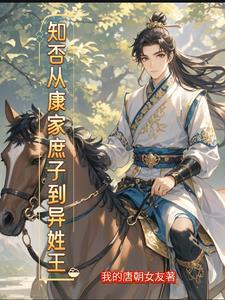 穿越重生古代庶子