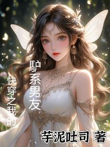 快穿之我的快穿之旅