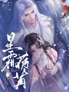 暖爱28集剧情介绍