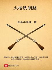 明火枪是什么