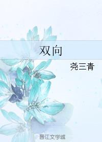 双向暗恋的电视剧免费观看