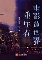 重生电影的
