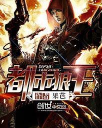 都市狼王陈海钟小艳免费阅读